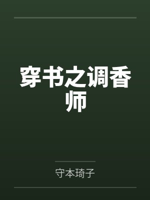 营川在哪儿