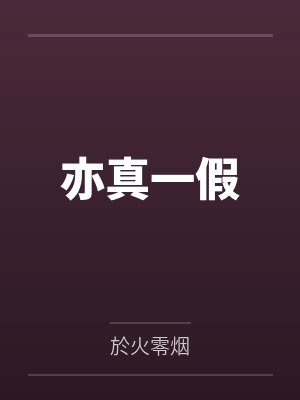 游戏王我是