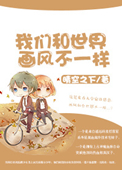 白骨观修