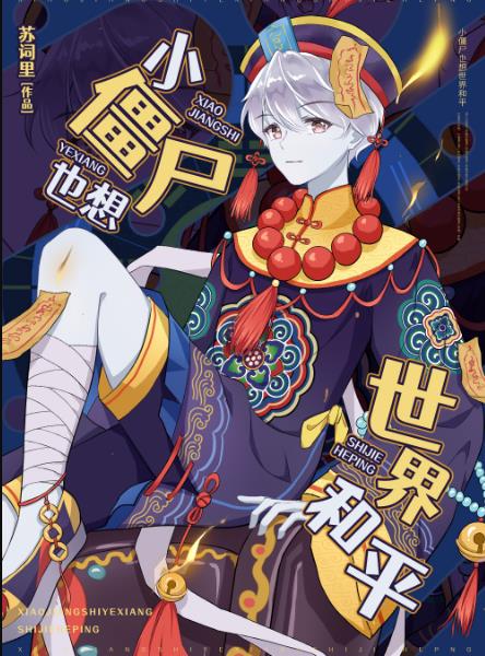 异幻想世界