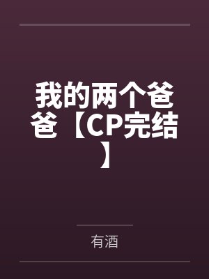 杏山门票多少钱