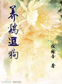 1、本宫在上作者弱水千流