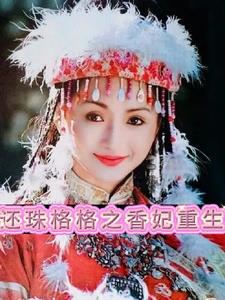 穿越之喵呜txt