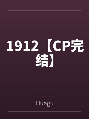 庶女妃嫔