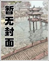 空间之种田生活好悠闲txt