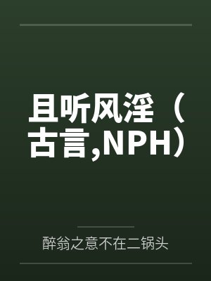 重生后她美貌更甚笔趣阁