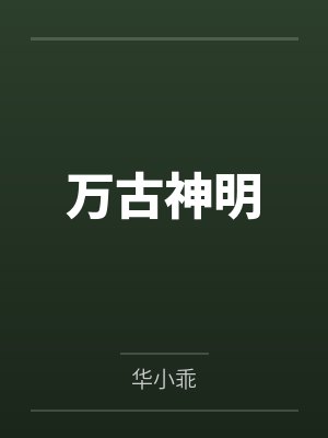 然然旭日bymomo