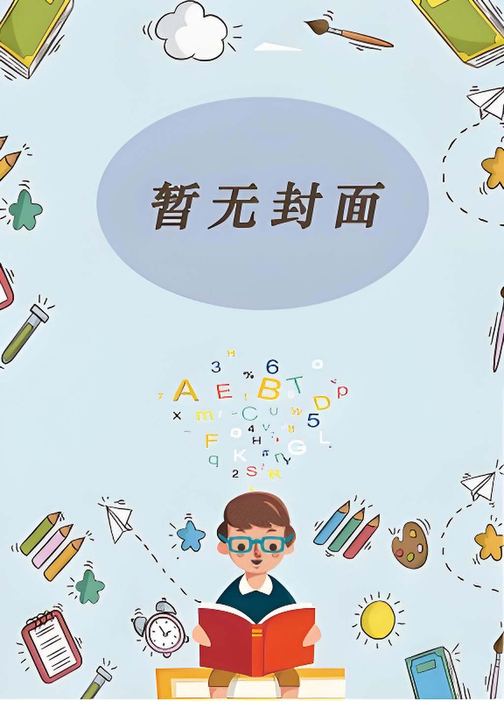 成年人的单机游戏